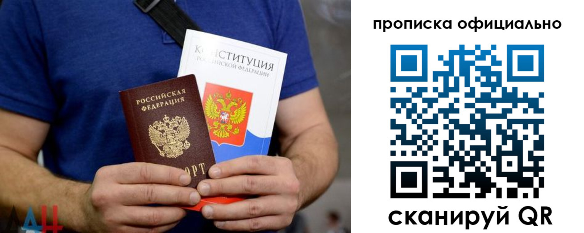 прописка от собственника в Камышлове
