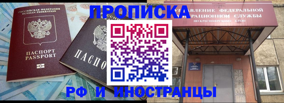 миграционный учет в Камышлове